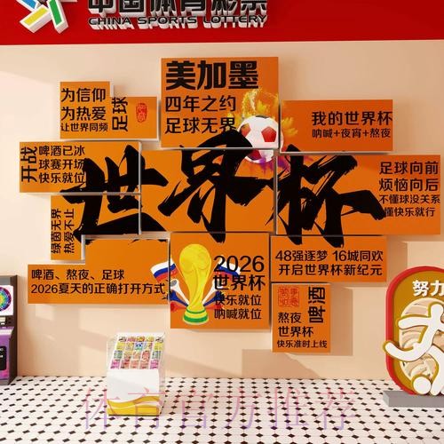 最新世界杯下注排行官方平台解析